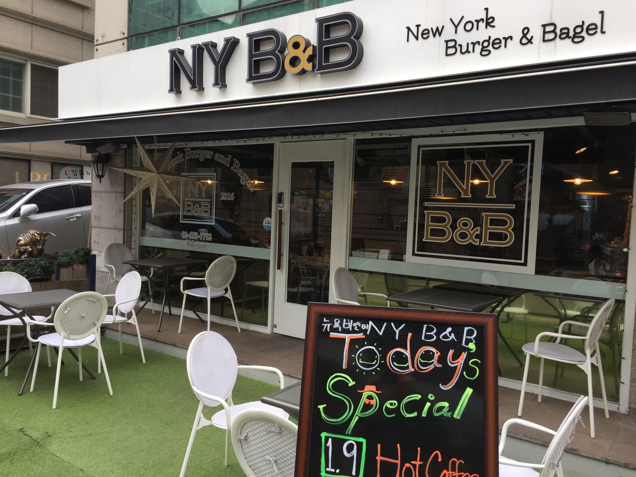 Read more about the article 강남역 맛집 탐방 – NY B&B