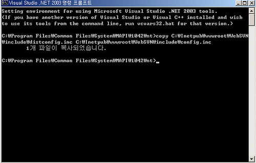 Windows Platform에서의 Subversion 설치 가이드 015