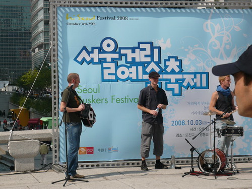 광화문 청계천에서 프리라인 타기 (20081003-115432)